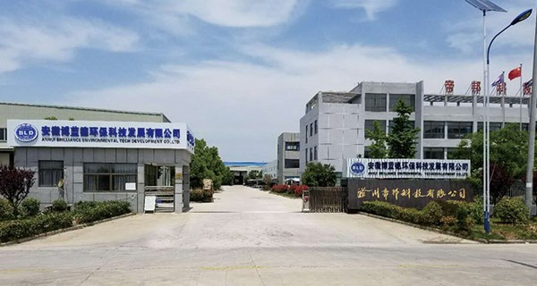 走进博蓝德